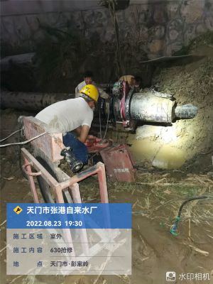 2022.8.23 天門張港自來(lái)水